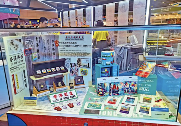香港書展今年首設「文化及創意產品區」